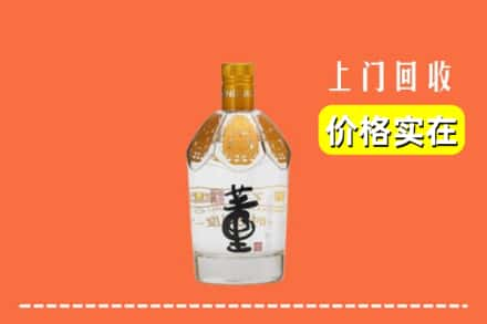 湘潭回收董酒