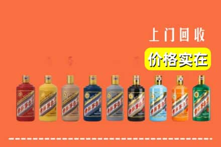 湘潭求购高价回收生肖茅台酒