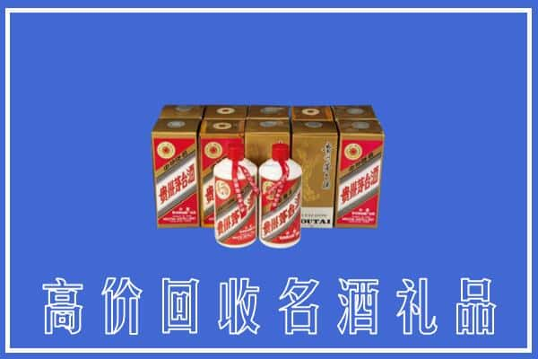 高价收购:湘潭上门回收茅台酒多少钱